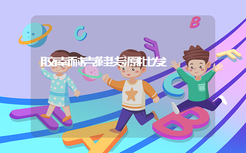 胶南耐克鞋货源批发插图