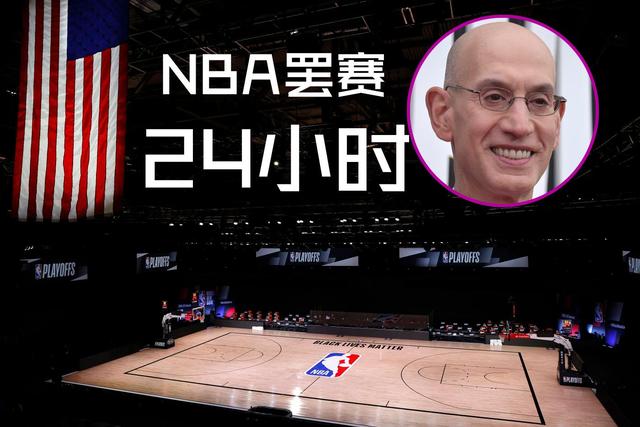 NBA总决赛特别节目战至终章