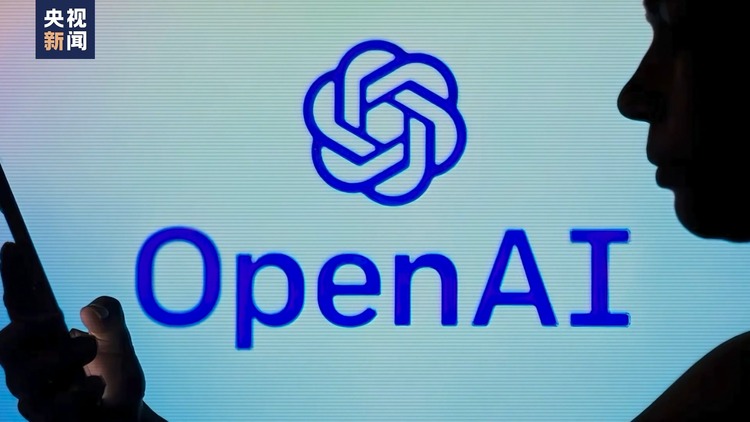 OpenAI发布具推理能力的人工智能模型