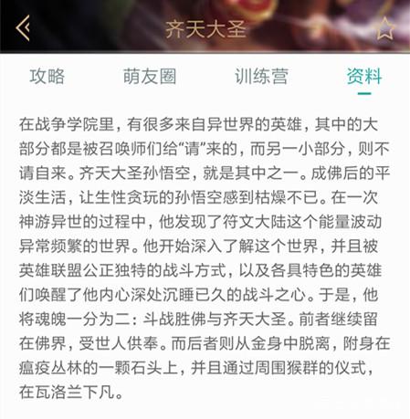 一款游戏为何让中国文化席卷全球