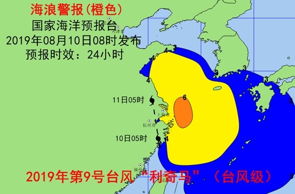 上海浙江海域或有4米巨浪