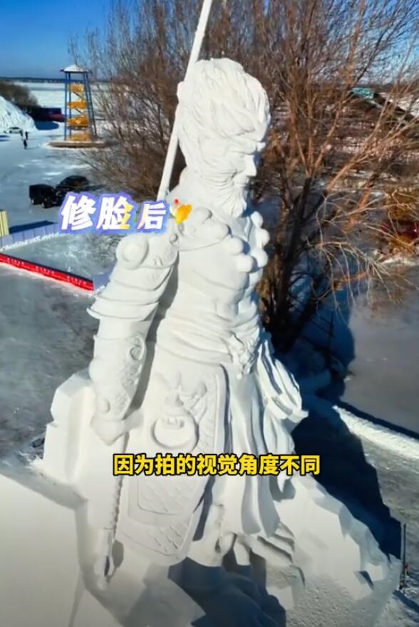 Jiamusi Black Wukong Snow Sculpture has its own apple muscle