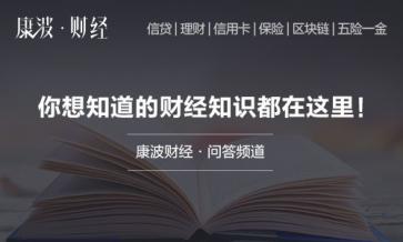 区块链围猎中老年人：阿婆贷款挖矿