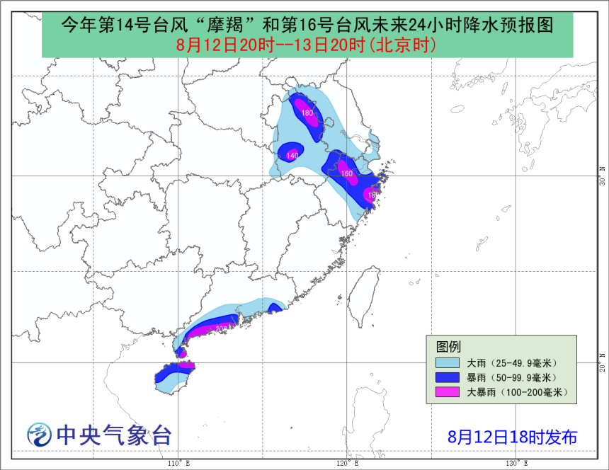 台风摩羯预计明天登陆海南广东一带