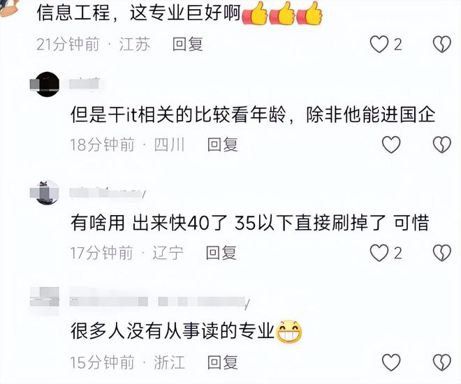 唐尚珺去华南师大报到