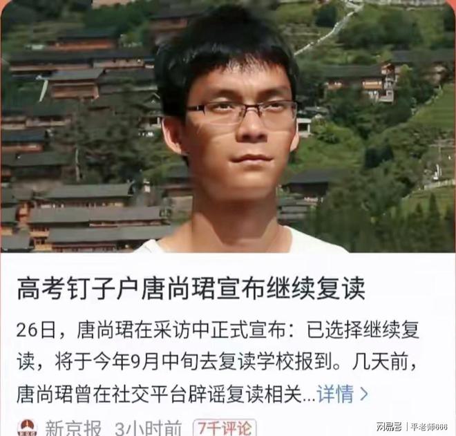 唐尚珺希望同学不要叫他叔