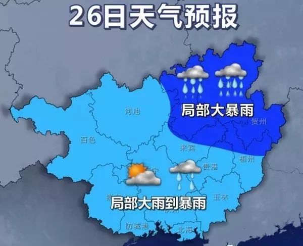 天气预报图又热红了