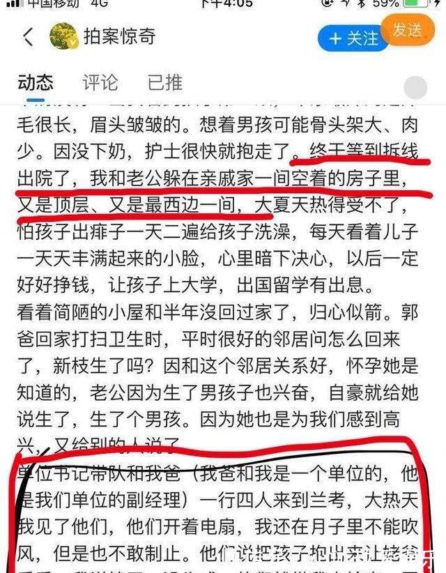 女儿撞脸事件当事方提供自然生育证据