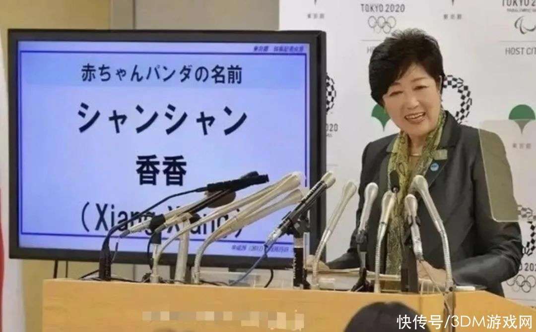 小池百合子第3次当选东京都知事