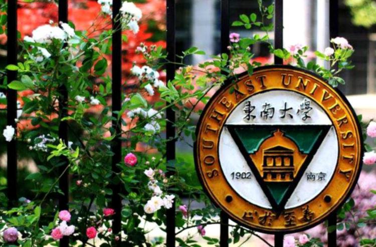 山东大学连发10多条保研拒信