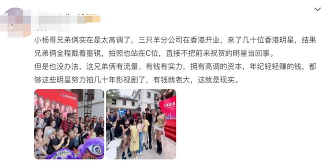 广州通报三只羊美诚月饼事件