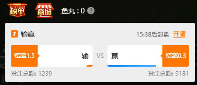 斗鱼：已主动退缴主播非法收益1.117亿