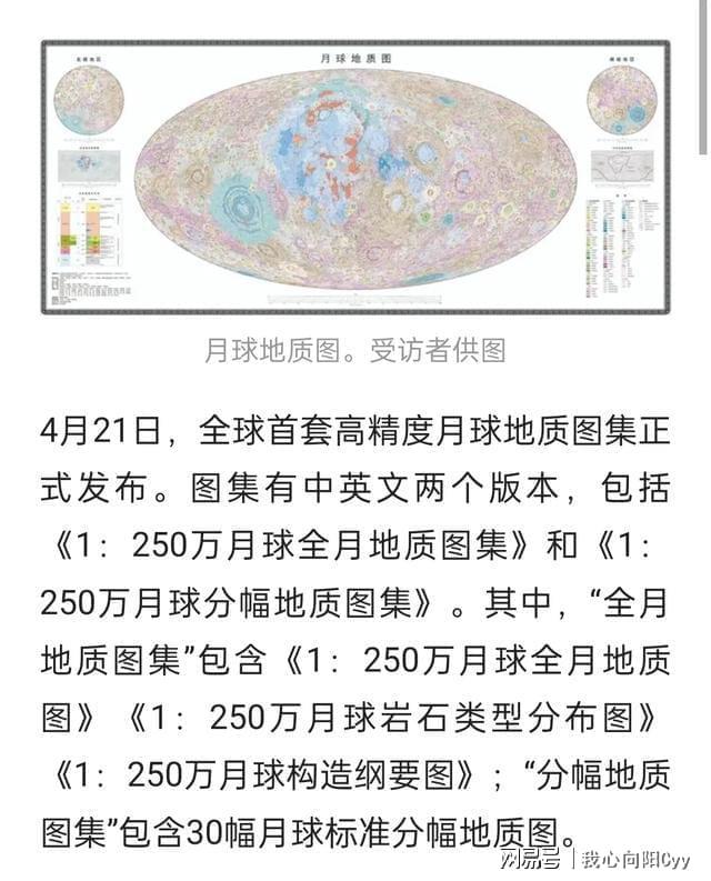 最新研究称月球约在451亿年前形成