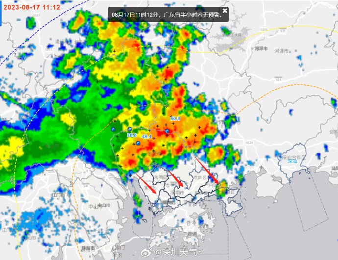 深圳市分区暴雨黄色预警信号生效中