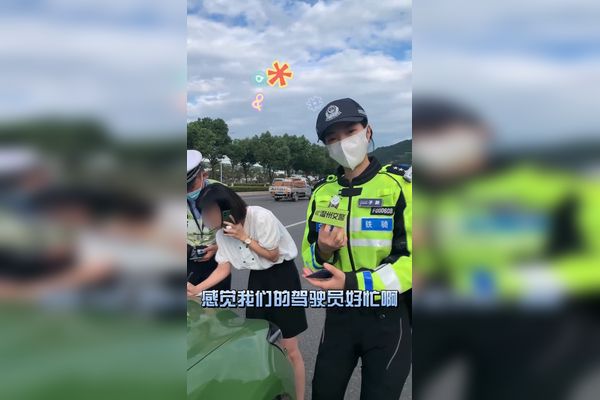 温州网红交警子颜辞职