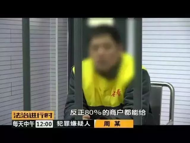 男子一小时讹诈俩餐厅被刑拘