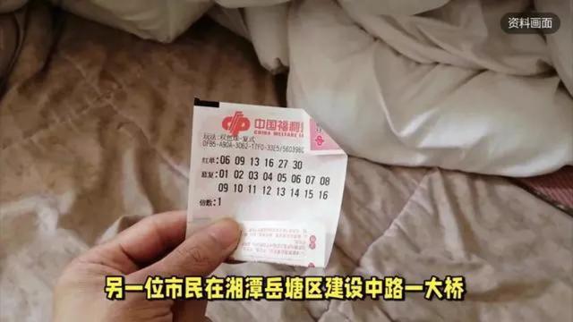 Men's lottery winning 8.34 million said not to tell the child