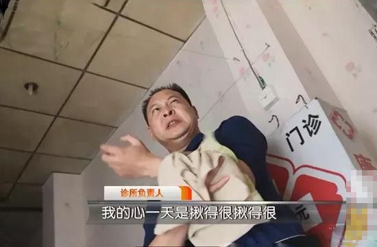 男子输液身亡诊所医生被刑拘