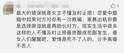 网红狂飙兄弟被曝出轨