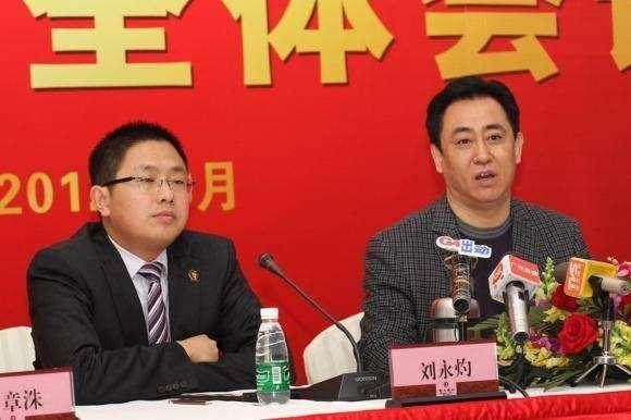 许家印得力干将刘永灼被要求罢免