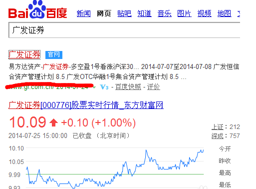 证券公司开户数激增