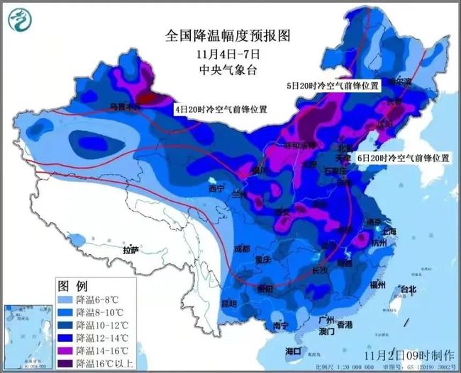 重庆断崖式降温