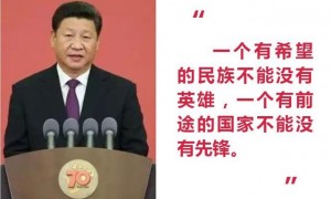 一个有希望的民族不能没有英雄