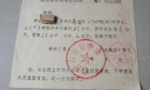 中学被指不订奶要提供过敏证明