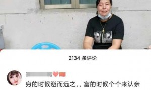 全红婵夺金后有博主赶去老家直播