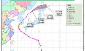 台风“苏力”停止编号