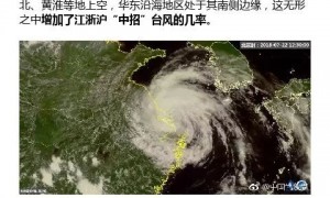 台风摩羯把降雨图变红了