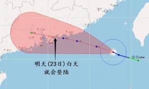 台风普拉桑速度堪比飞毛腿