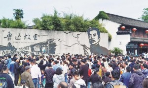 各地“文旅大餐”激发消费热情