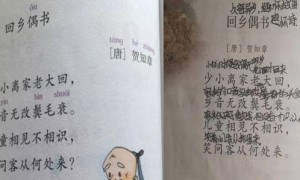 女儿不会拼音被丢路边