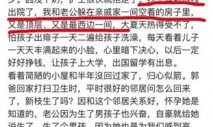 女儿撞脸事件当事方提供自然生育证据