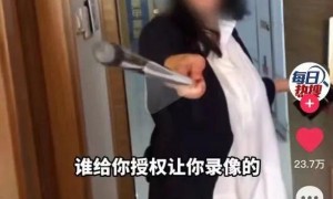 女子退租遇房东5人组团定损