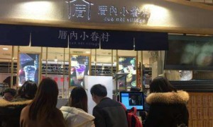 奶茶店为四五十岁女性设熬煮岗