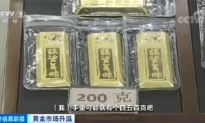 媒体：金价创新高 金饰卖不动