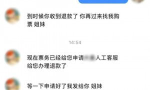 学校回应学生仅退款被拒骂客服1小时