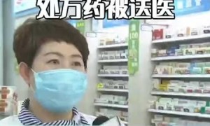 宁波14岁女孩药店独自买处方药引质疑