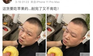 岳云鹏出演苹果个人信息安全大片