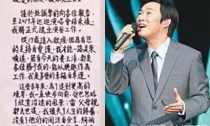 市监部门回应演唱会一杯水卖20元