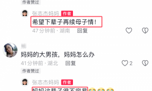 张志杰母亲：儿子遗体仍滞留印尼