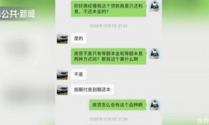 房贷还款先息后本火了