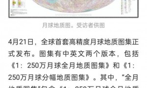 最新研究称月球约在451亿年前形成