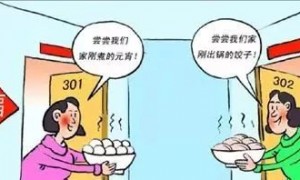 有远亲找全红婵妈妈借35万