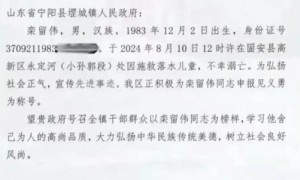 栾留伟火锅店平台收藏数已破万