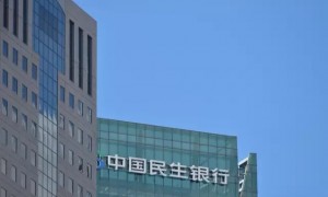 民生银行辟谣北京分行全面降薪