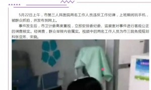 河南欠薪医院今年2次被处罚