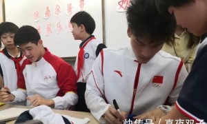 潘展乐鼓励师弟师妹